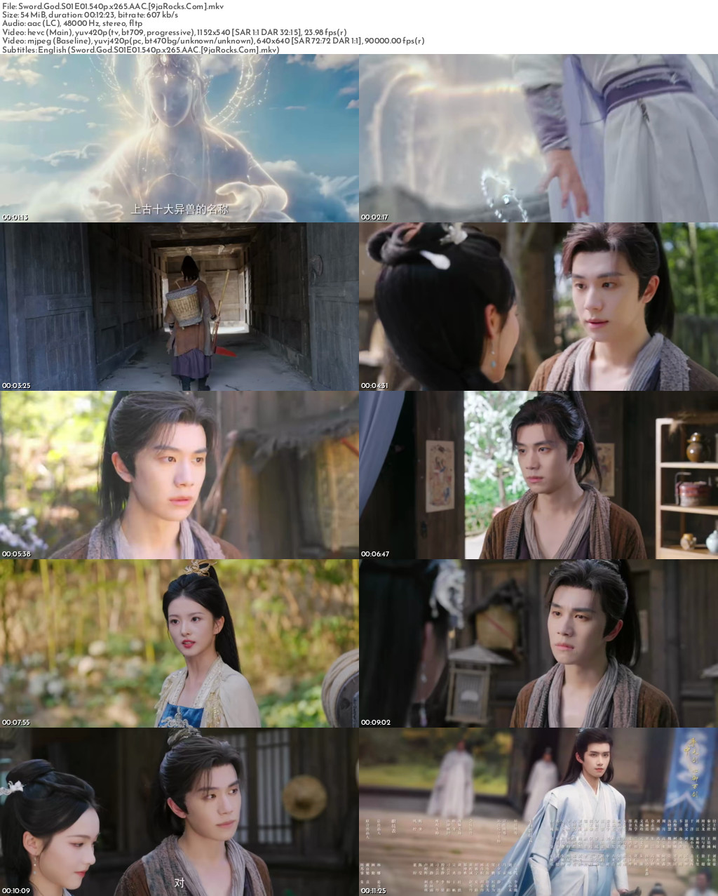Sword God (2026 Chinese Drama) Season 1 Screenshot 1